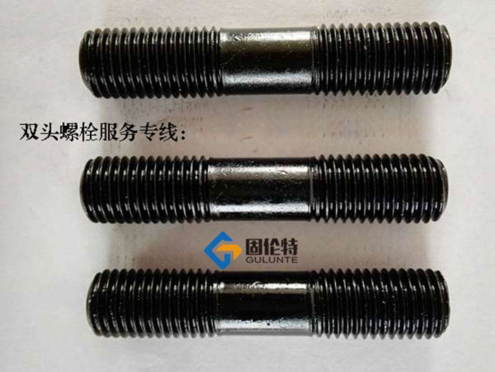 等長(cháng)雙頭螺柱國家標準