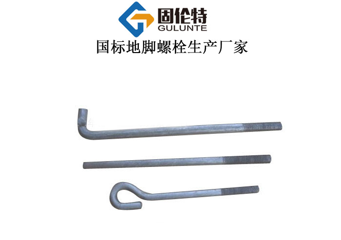 雙頭地腳螺栓廠(chǎng)家直銷(xiāo)批發(fā)報價(jià)價(jià)格,桿塔地腳螺栓生產(chǎn)廠(chǎng)家