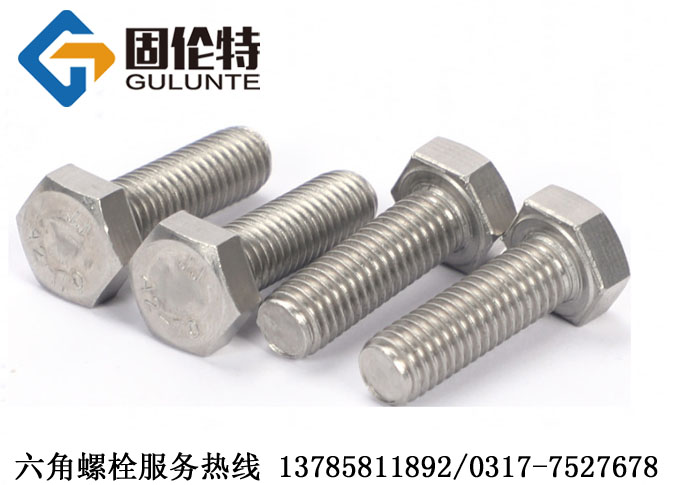 不銹鋼雙頭螺栓廠(chǎng)家 不銹鋼雙頭螺栓廠(chǎng)家