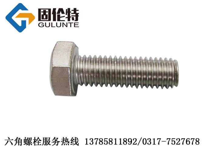 不銹鋼螺絲a2-70 不銹鋼螺絲a2-70