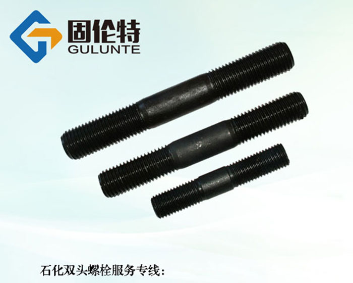 10.9級雙頭螺栓型號及規格尺寸表大全