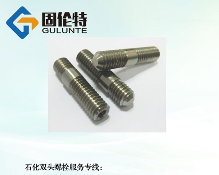 不銹鋼316雙頭螺栓廠(chǎng)家 不銹鋼316雙頭螺栓廠(chǎng)家