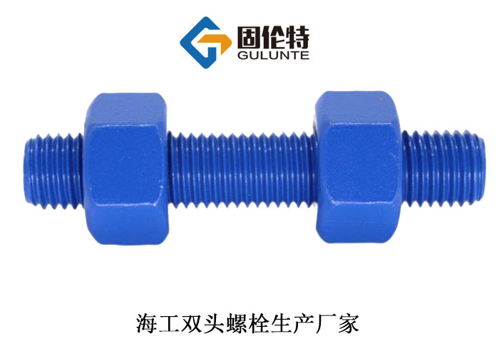 a型雙頭螺柱標準廠(chǎng)家