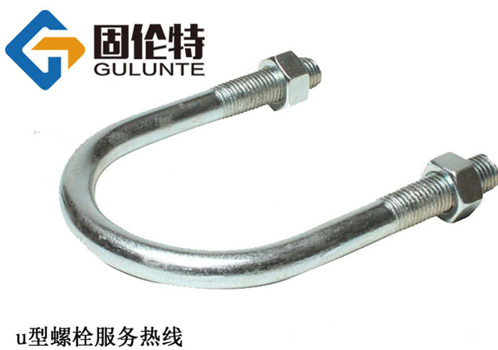 8.8級u型螺栓生產(chǎn)廠(chǎng)家