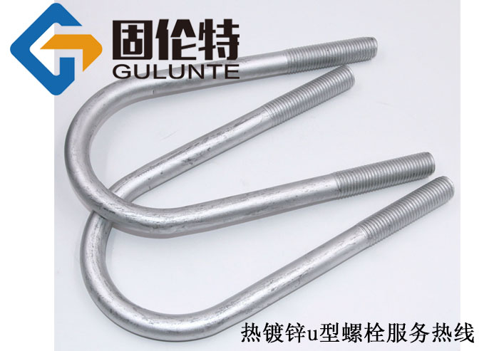 建筑u型螺栓生產(chǎn)廠(chǎng)家